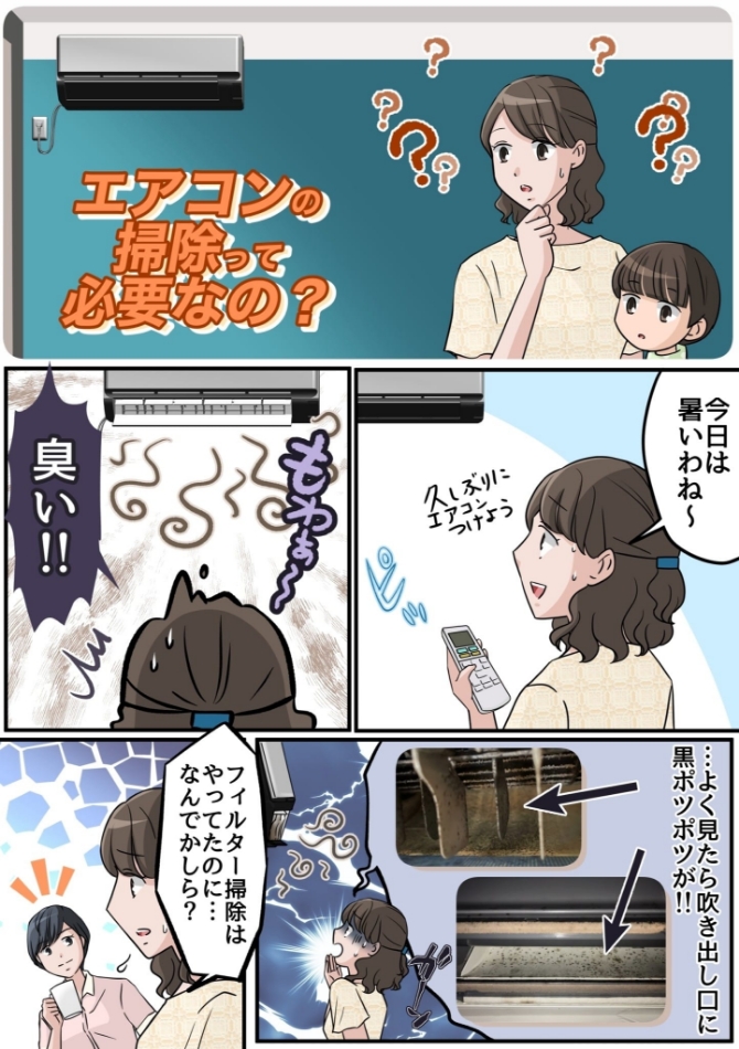 マンガ1